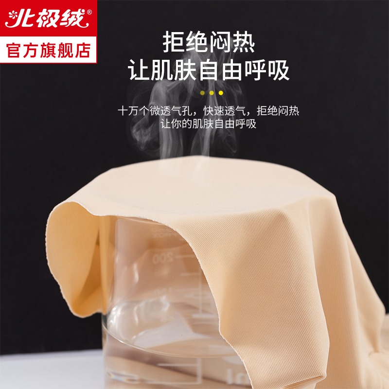 冰絲無痕收腹安全褲女夏季薄款純棉抗菌襠四角防透走光平角打底褲-細節圖5