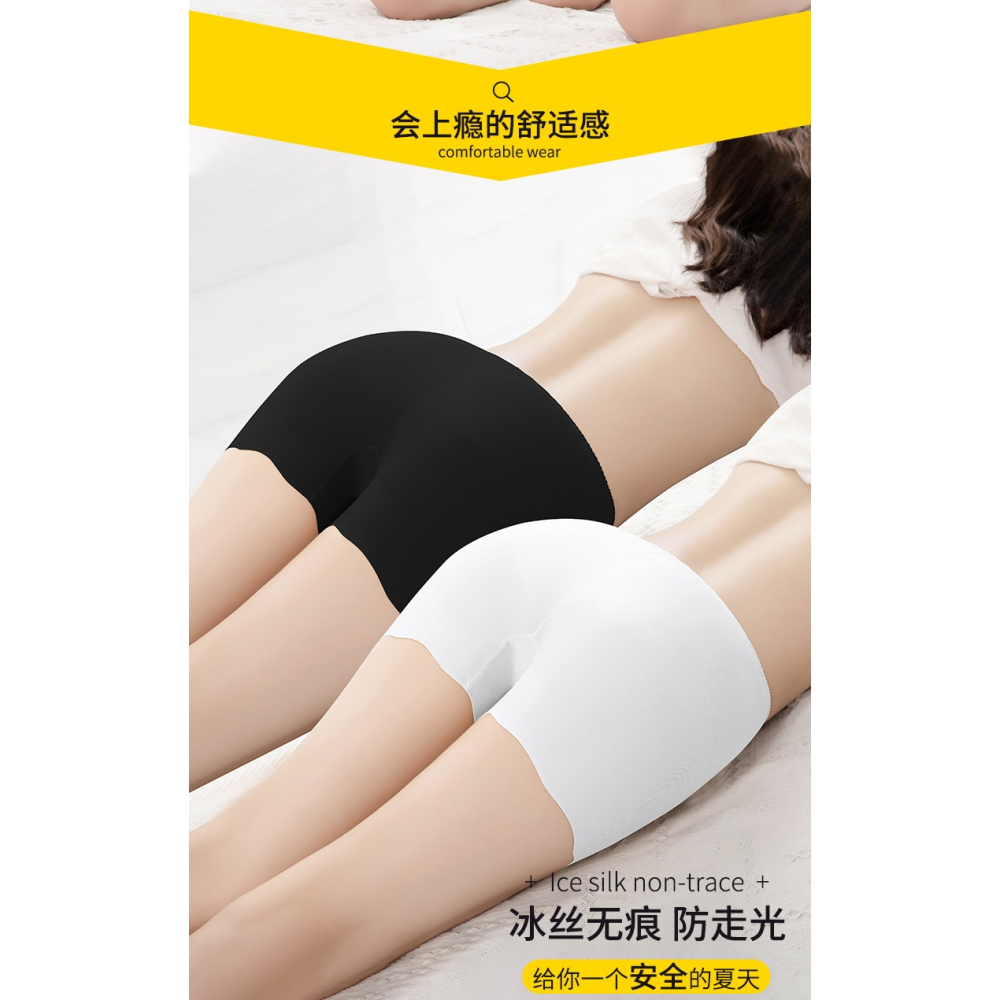 冰絲無痕收腹安全褲女夏季薄款純棉抗菌襠四角防透走光平角打底褲-細節圖7