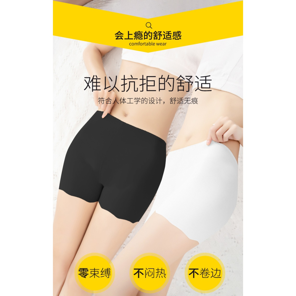 冰絲無痕收腹安全褲女夏季薄款純棉抗菌襠四角防透走光平角打底褲-細節圖8