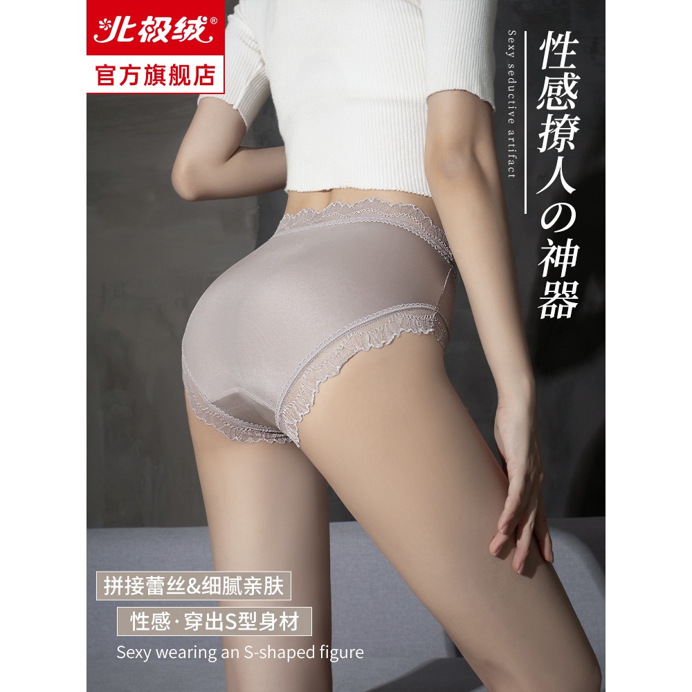 內褲女士無痕蕾絲純棉抗菌襠性感薄款收腹透氣可愛少女全棉三角褲-細節圖3