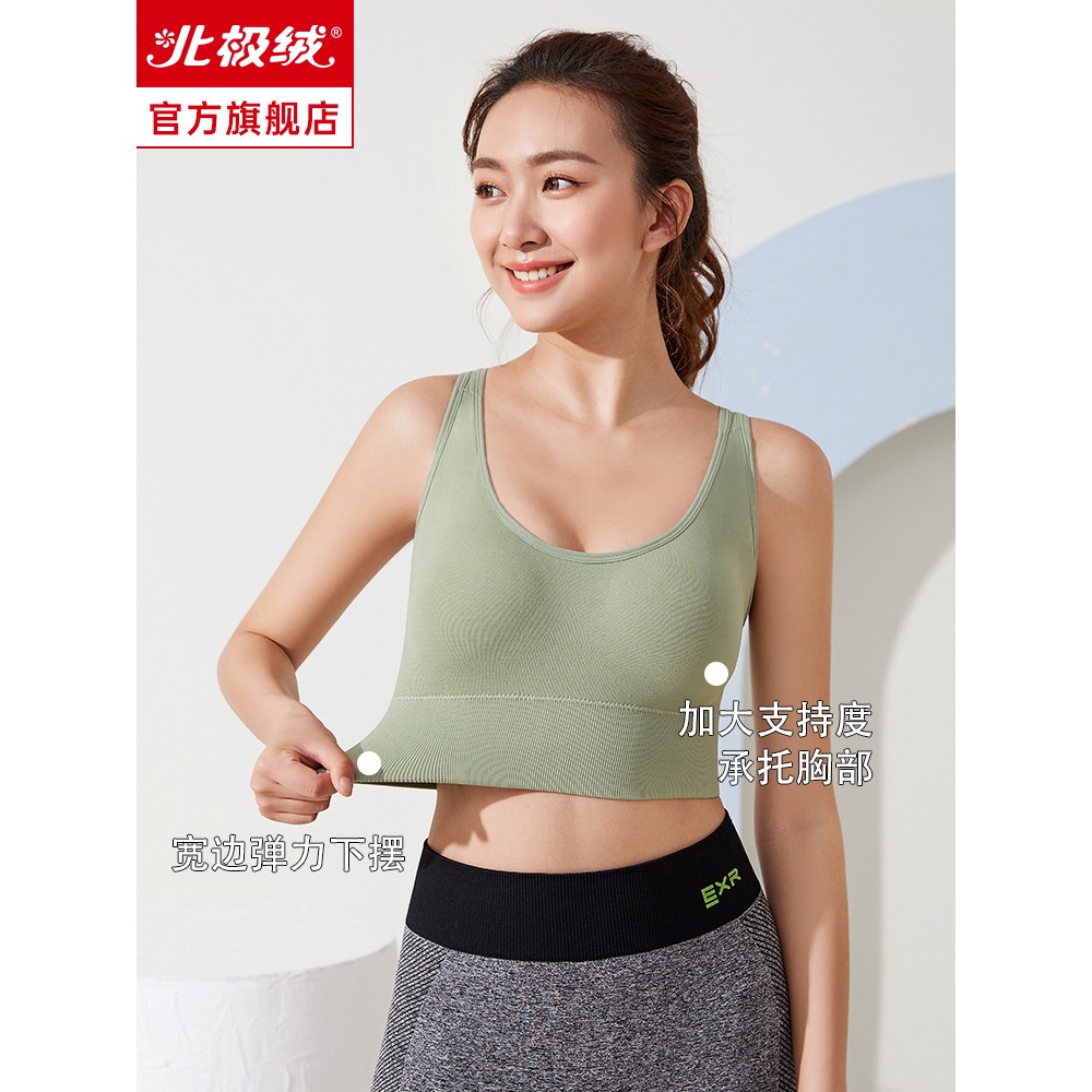 運動內衣女大胸顯小跑步防震聚攏防下垂無鋼圈夏季美背心式文胸罩-細節圖2