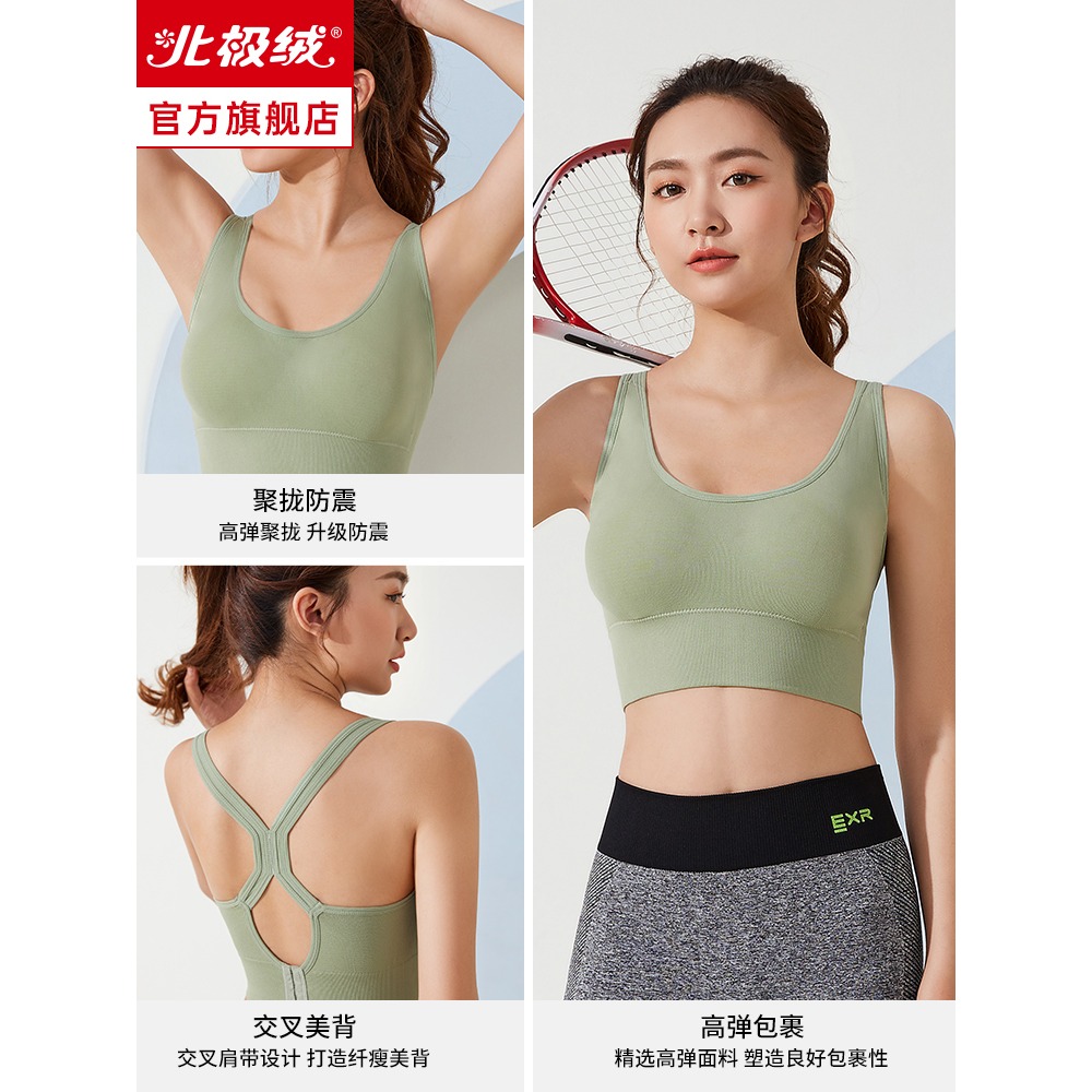 運動內衣女大胸顯小跑步防震聚攏防下垂無鋼圈夏季美背心式文胸罩-細節圖5