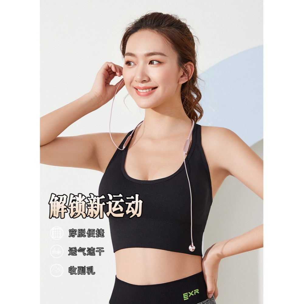 運動內衣女大胸顯小跑步防震聚攏防下垂無鋼圈夏季美背心式文胸罩-細節圖6