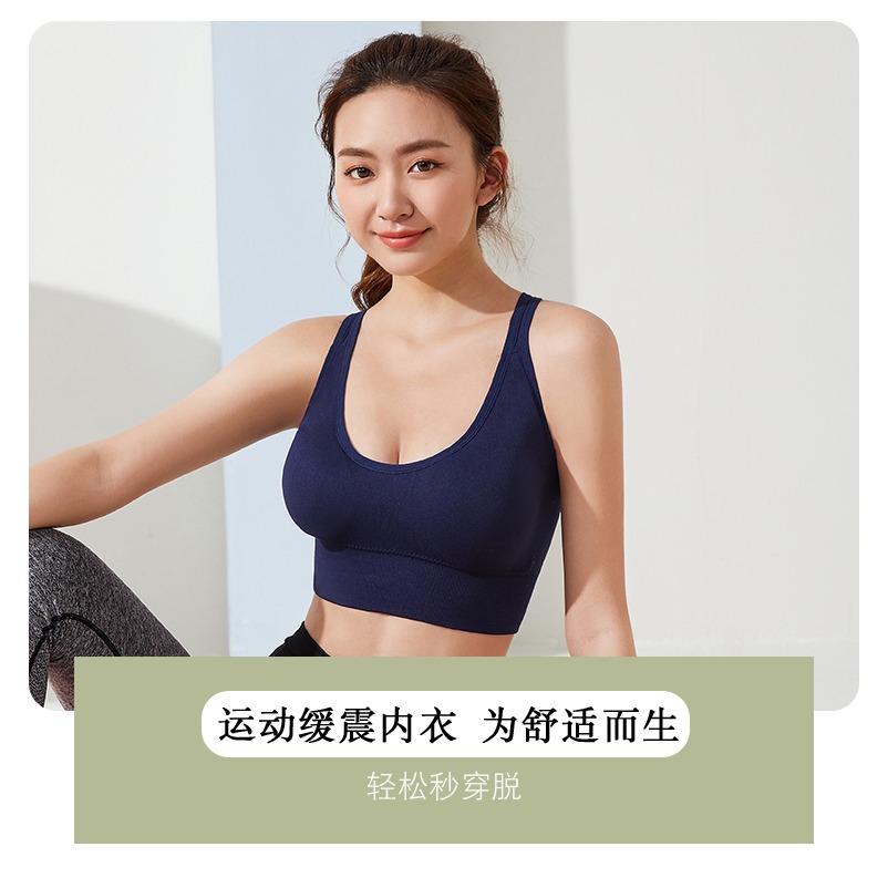 運動內衣女大胸顯小跑步防震聚攏防下垂無鋼圈夏季美背心式文胸罩-細節圖9