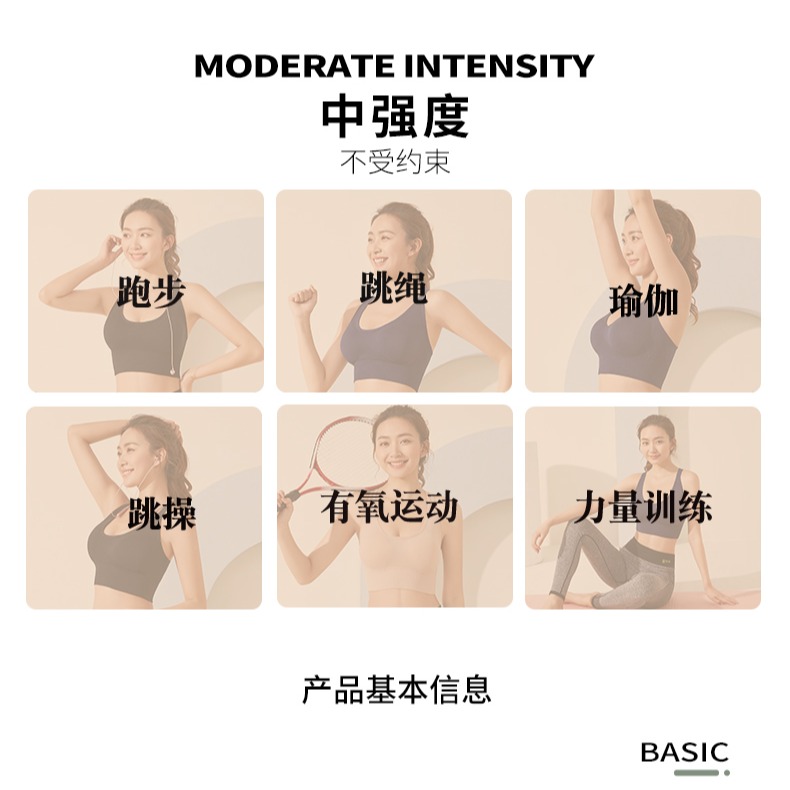 運動內衣女大胸顯小跑步防震聚攏防下垂無鋼圈夏季美背心式文胸罩-細節圖10