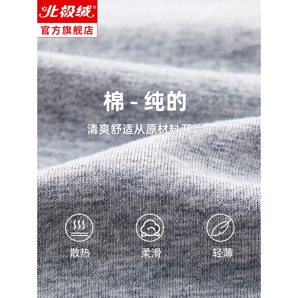 男士睡衣春秋冬季純棉長袖全棉2022年新款青年可外穿家居服套裝-細節圖3