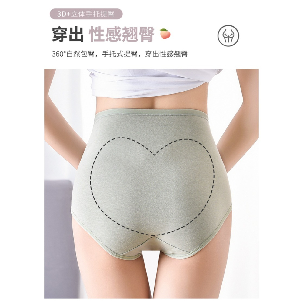 純棉高腰收腹女士內褲透氣無痕日系全棉抗菌襠少女生性惑提臀三角-細節圖10