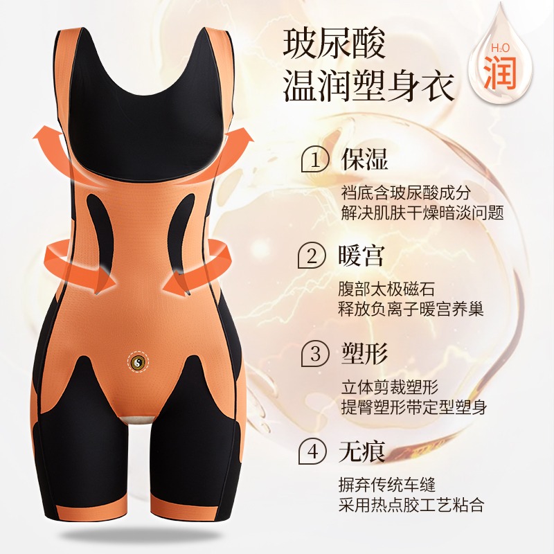 連體塑身衣女新型款收腹提臀後脫式無痕產後束腰美體瘦身塑形內衣-細節圖3