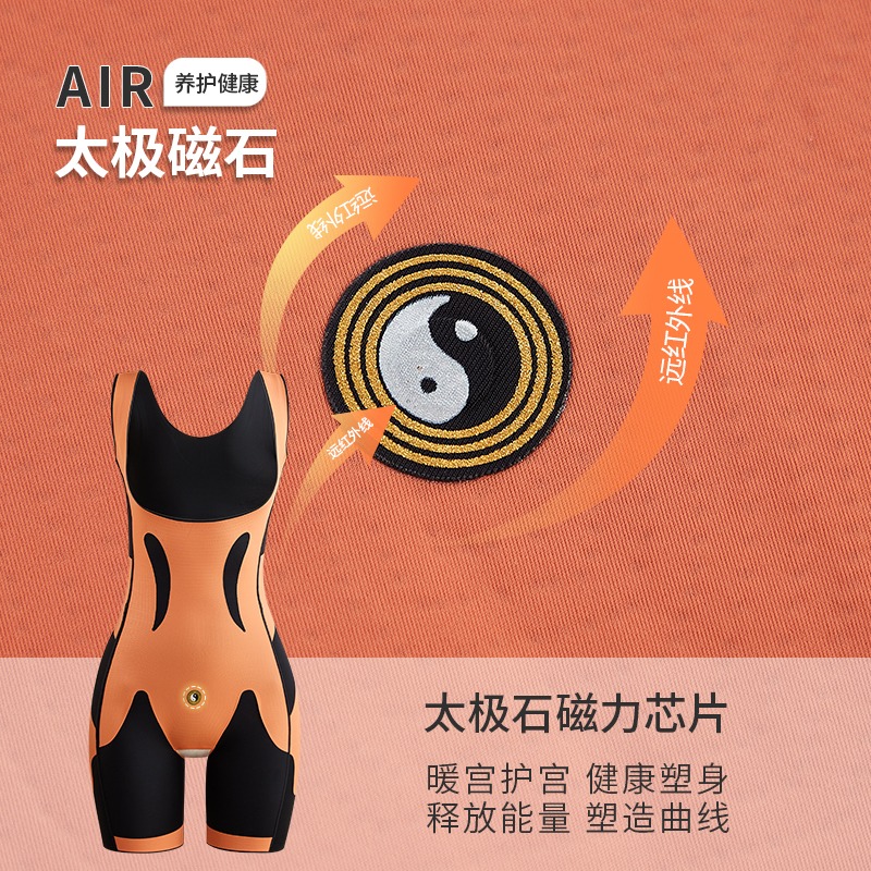 連體塑身衣女新型款收腹提臀後脫式無痕產後束腰美體瘦身塑形內衣-細節圖4