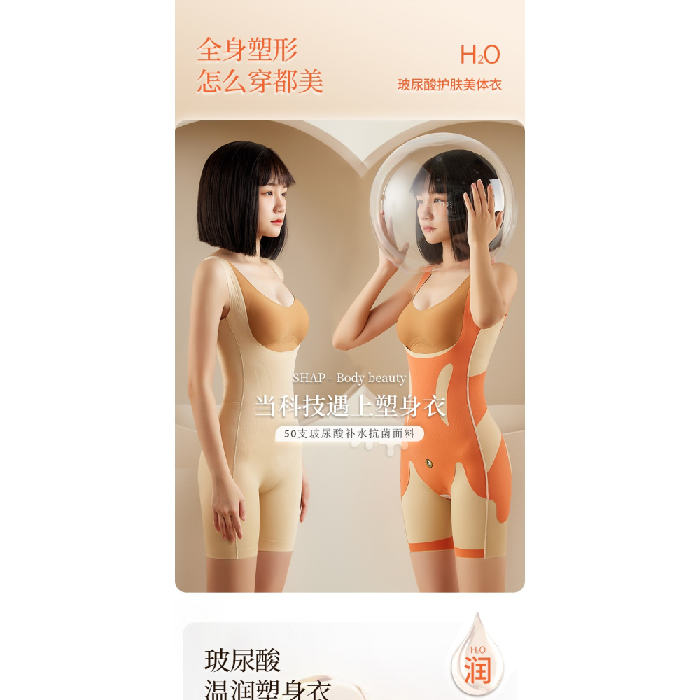連體塑身衣女新型款收腹提臀後脫式無痕產後束腰美體瘦身塑形內衣-細節圖6