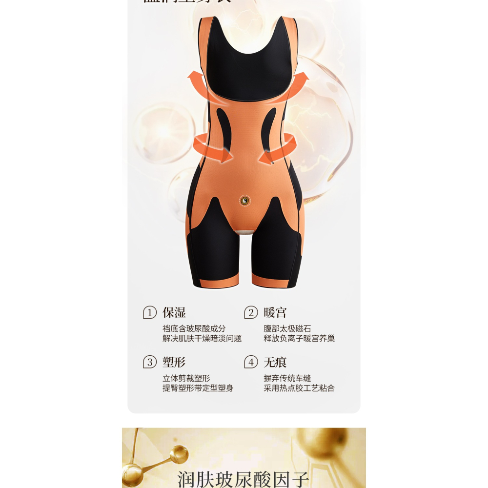 連體塑身衣女新型款收腹提臀後脫式無痕產後束腰美體瘦身塑形內衣-細節圖7
