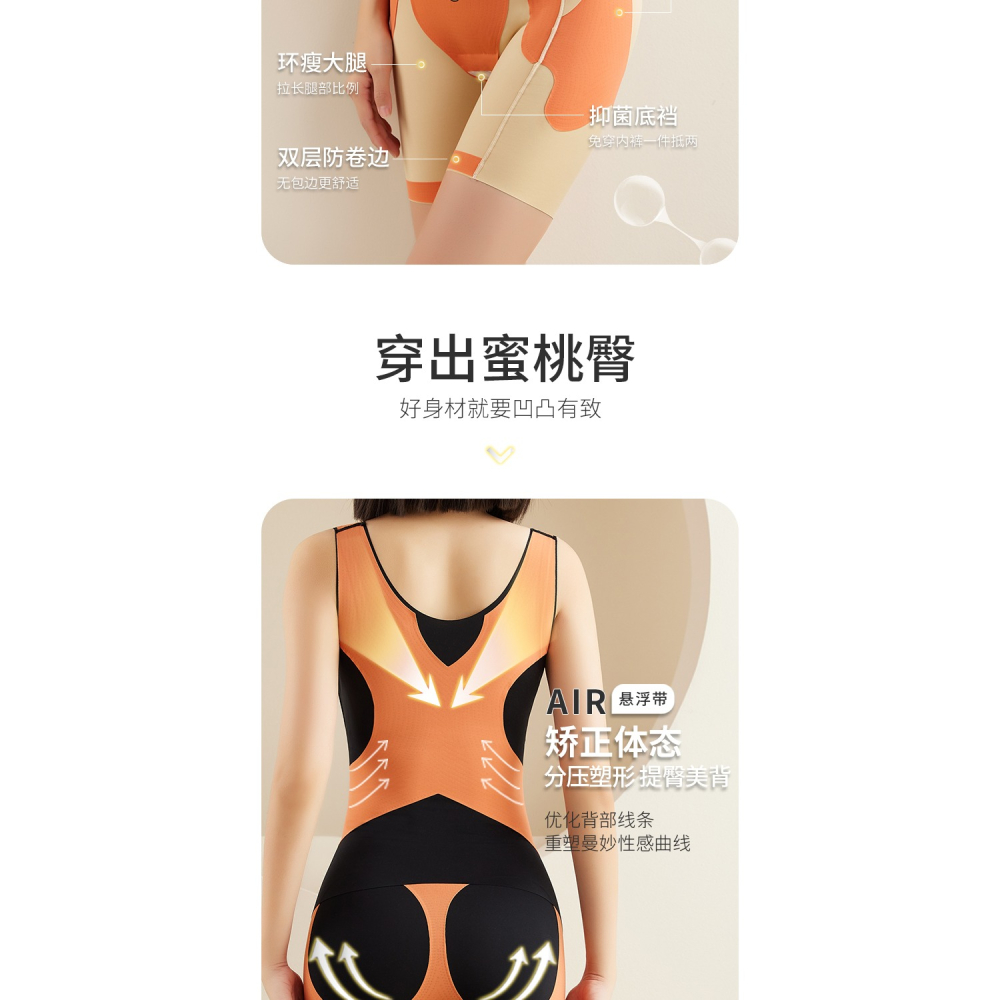 連體塑身衣女新型款收腹提臀後脫式無痕產後束腰美體瘦身塑形內衣-細節圖10