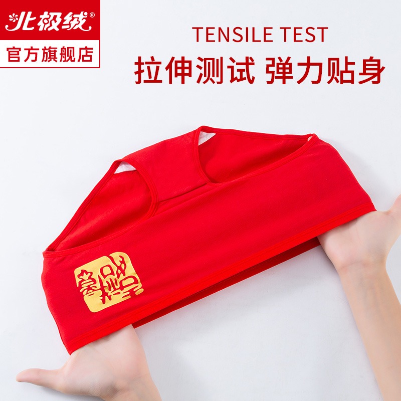內褲女士純棉舒適石墨烯抗菌襠無痕性感收腹大紅色可愛少女三角褲-細節圖3