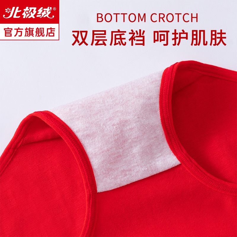 內褲女士純棉舒適石墨烯抗菌襠無痕性感收腹大紅色可愛少女三角褲-細節圖5