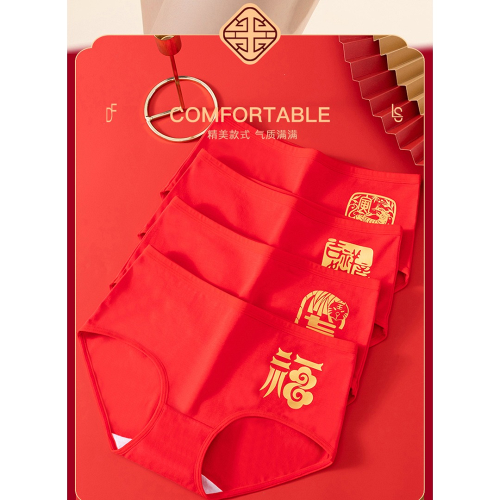 內褲女士純棉舒適石墨烯抗菌襠無痕性感收腹大紅色可愛少女三角褲-細節圖7
