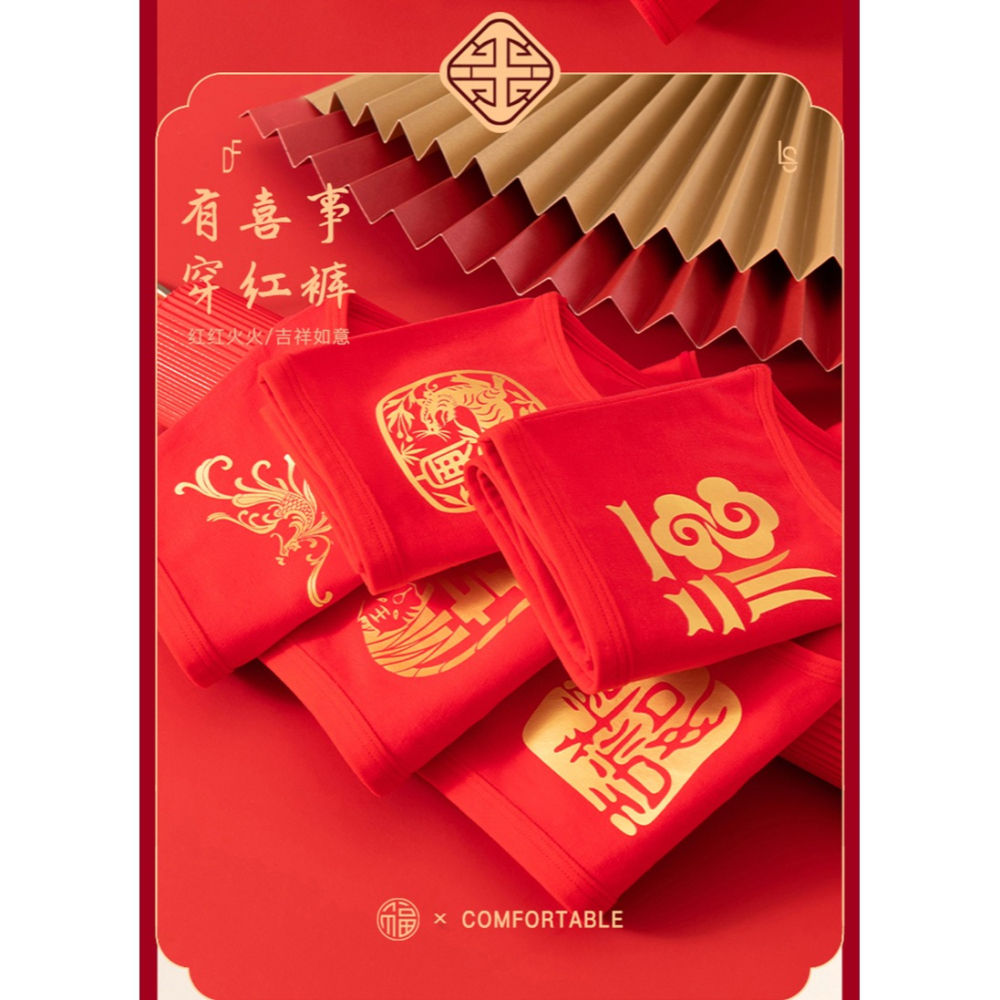 內褲女士純棉舒適石墨烯抗菌襠無痕性感收腹大紅色可愛少女三角褲-細節圖9