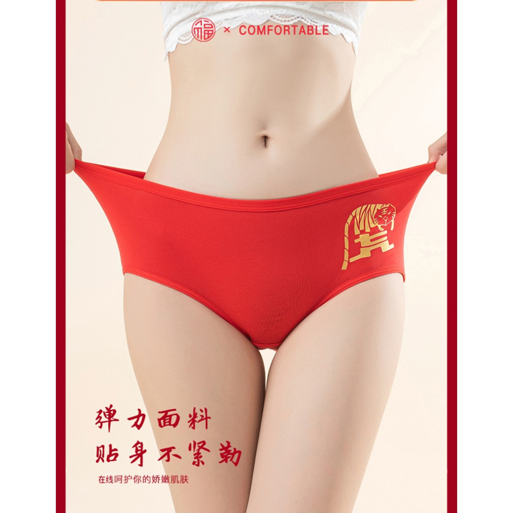 內褲女士純棉舒適石墨烯抗菌襠無痕性感收腹大紅色可愛少女三角褲-細節圖10