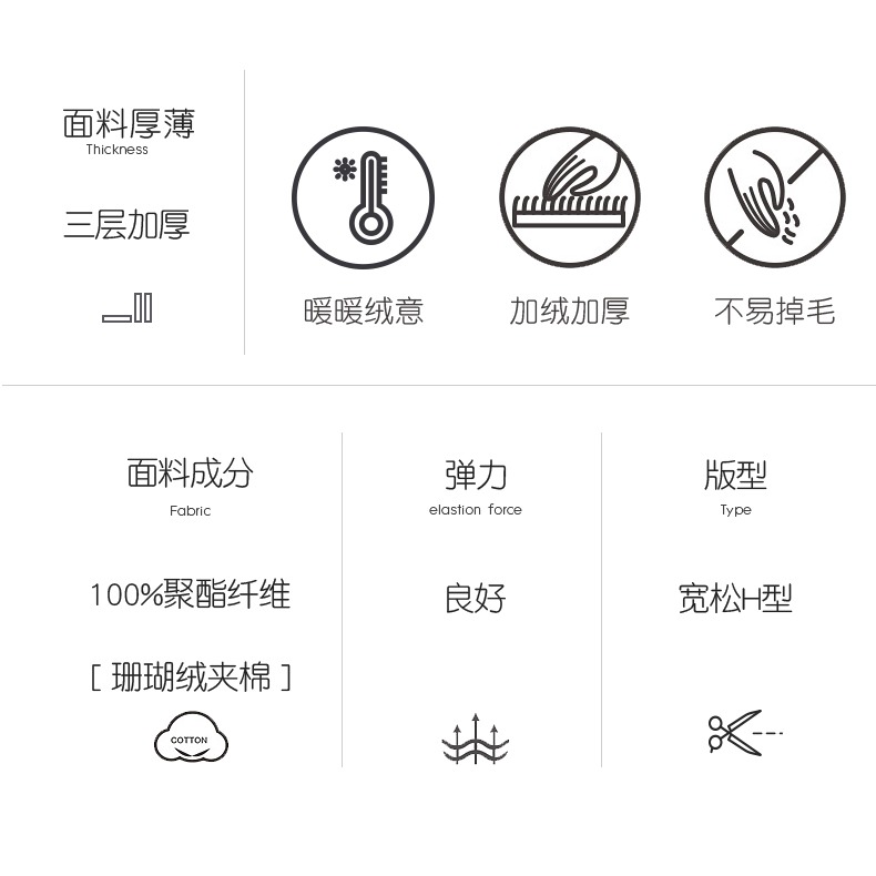 男士睡衣男冬季加厚加絨保暖珊瑚絨夾棉法蘭絨秋冬款家居服套裝-細節圖7