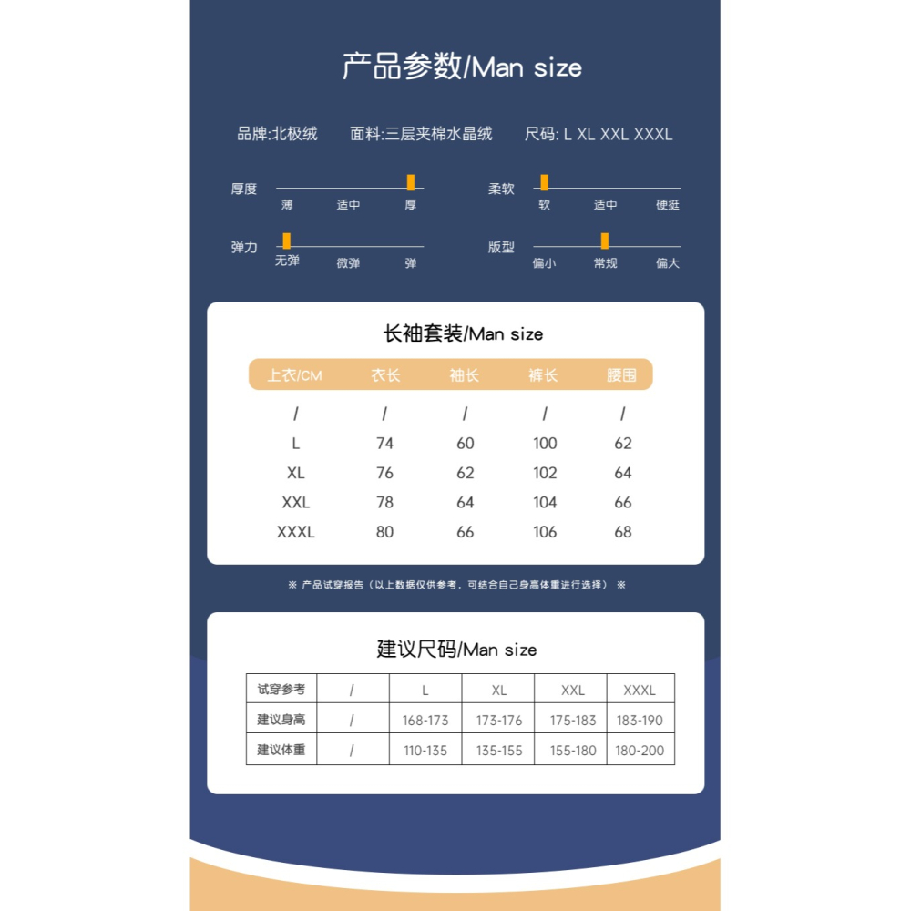 男士睡衣男冬季加厚加絨保暖珊瑚絨夾棉法蘭絨秋冬款家居服套裝-細節圖10