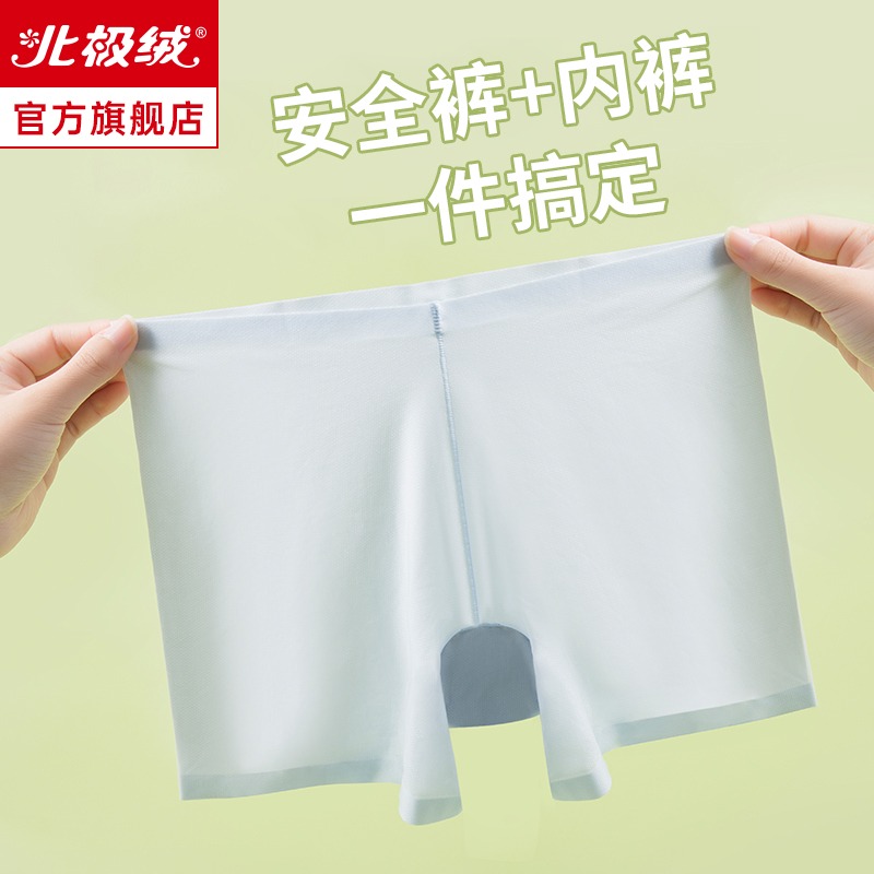 內褲女士冰絲夏季薄款平角防走光無痕純棉抗菌襠防風貼身款安全褲-細節圖3