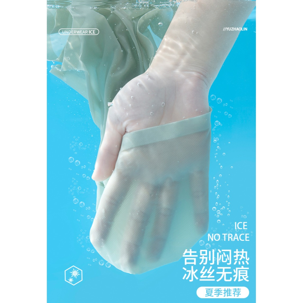 內褲女士冰絲夏季薄款平角防走光無痕純棉抗菌襠防風貼身款安全褲-細節圖6