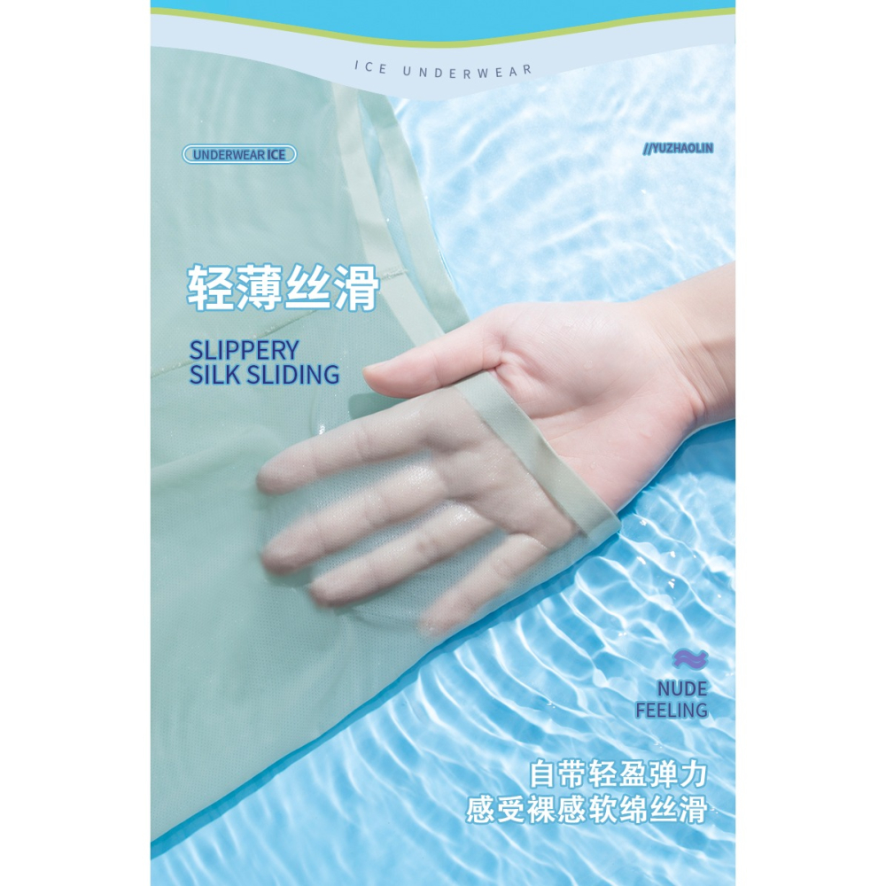 內褲女士冰絲夏季薄款平角防走光無痕純棉抗菌襠防風貼身款安全褲-細節圖7