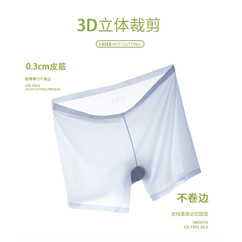 內褲女士冰絲夏季薄款平角防走光無痕純棉抗菌襠防風貼身款安全褲-細節圖8