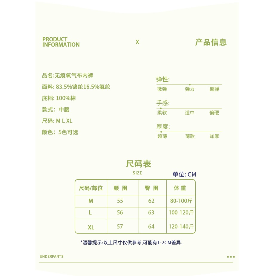 內褲女士冰絲夏季薄款平角防走光無痕純棉抗菌襠防風貼身款安全褲-細節圖10