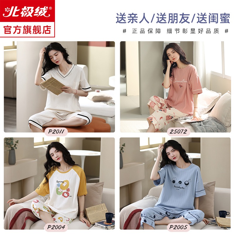 睡衣女夏天純棉短袖2022年新款大碼薄款寬松可外穿家居服兩件套裝-細節圖4