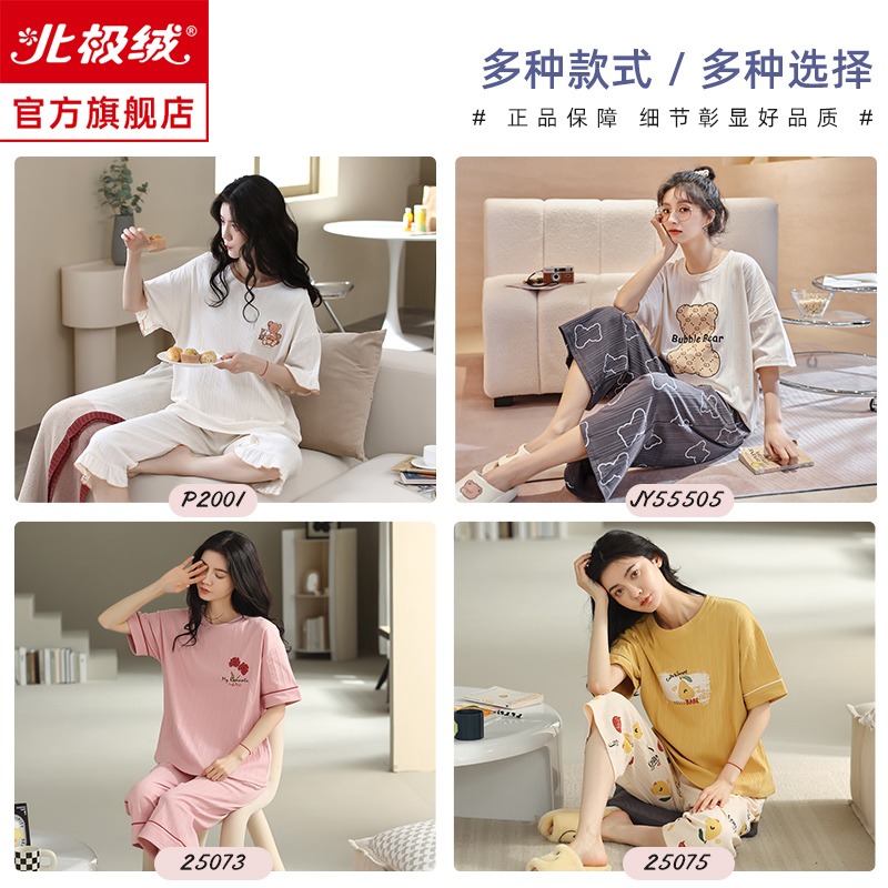 睡衣女夏天純棉短袖2022年新款大碼薄款寬松可外穿家居服兩件套裝-細節圖5