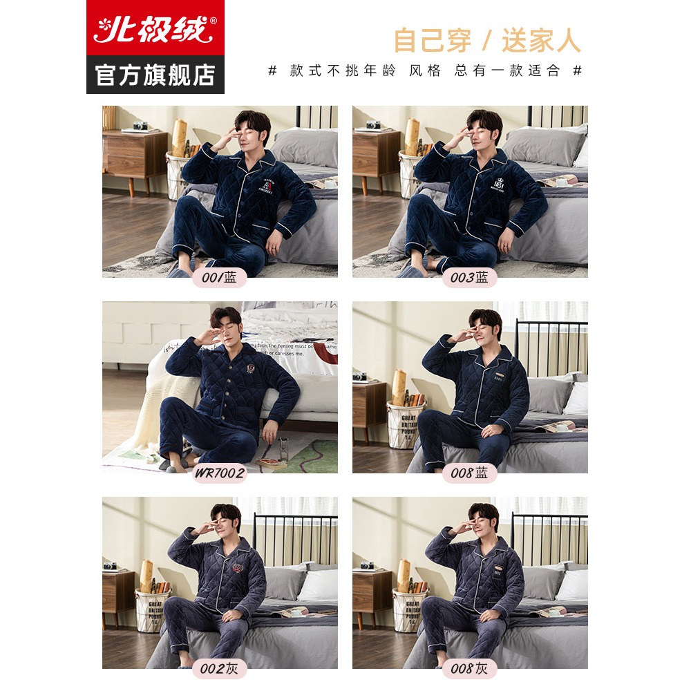 睡衣秋冬款男士三層夾棉珊瑚絨冬季加厚加絨寬松大碼家居服可外穿-細節圖4