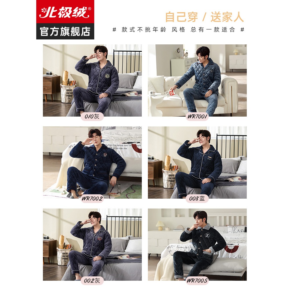 睡衣秋冬款男士三層夾棉珊瑚絨冬季加厚加絨寬松大碼家居服可外穿-細節圖5
