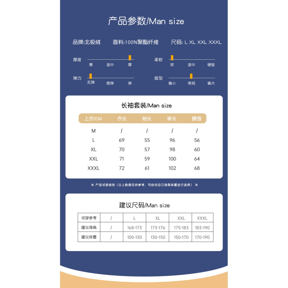 睡衣秋冬款男士三層夾棉珊瑚絨冬季加厚加絨寬松大碼家居服可外穿-細節圖9