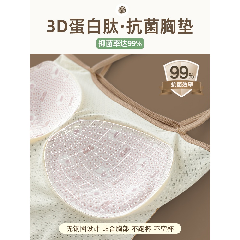 吊帶背心女款夏季薄款內搭打底外穿一字領美背帶胸墊一體白色上衣-細節圖3