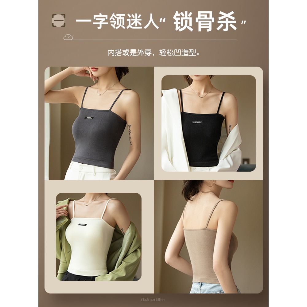 吊帶背心女款夏季薄款內搭打底外穿一字領美背帶胸墊一體白色上衣-細節圖4