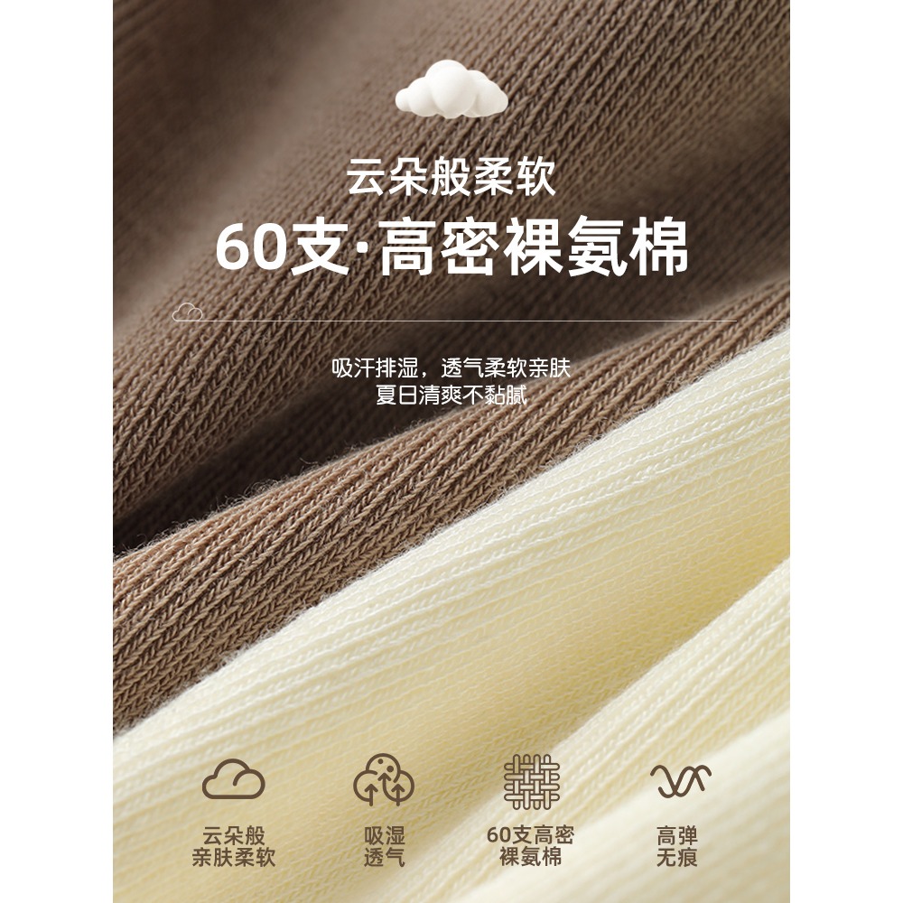 吊帶背心女款夏季薄款內搭打底外穿一字領美背帶胸墊一體白色上衣-細節圖5