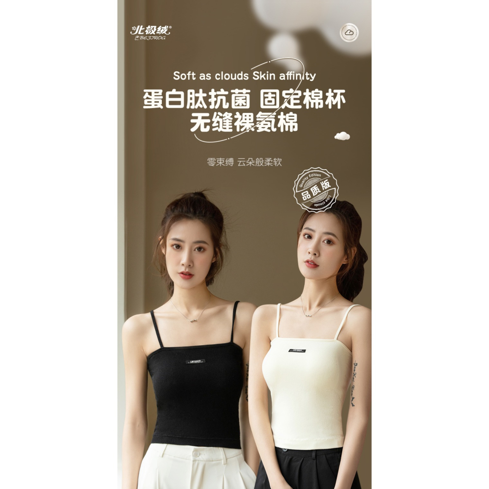 吊帶背心女款夏季薄款內搭打底外穿一字領美背帶胸墊一體白色上衣-細節圖6