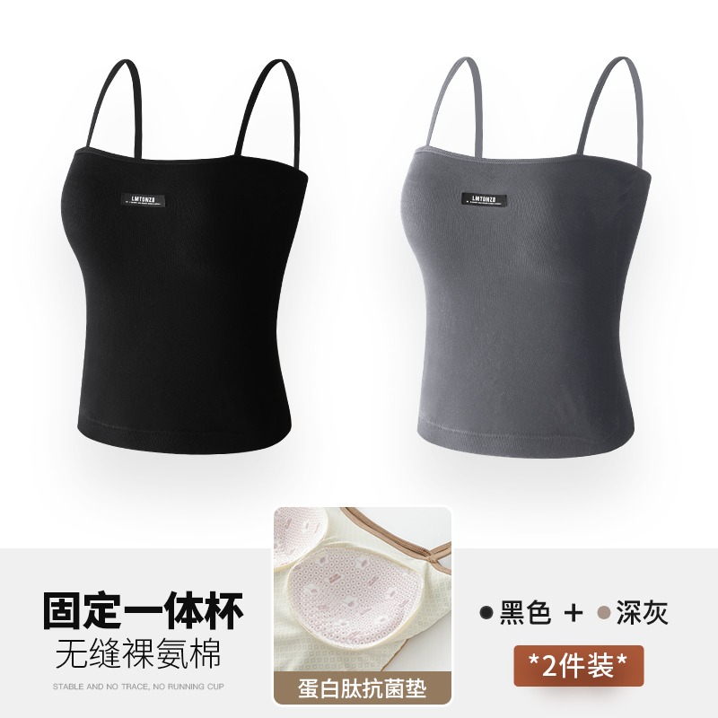 吊帶背心女款夏季薄款內搭打底外穿一字領美背帶胸墊一體白色上衣-細節圖7