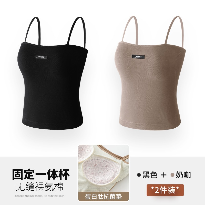 吊帶背心女款夏季薄款內搭打底外穿一字領美背帶胸墊一體白色上衣-細節圖8