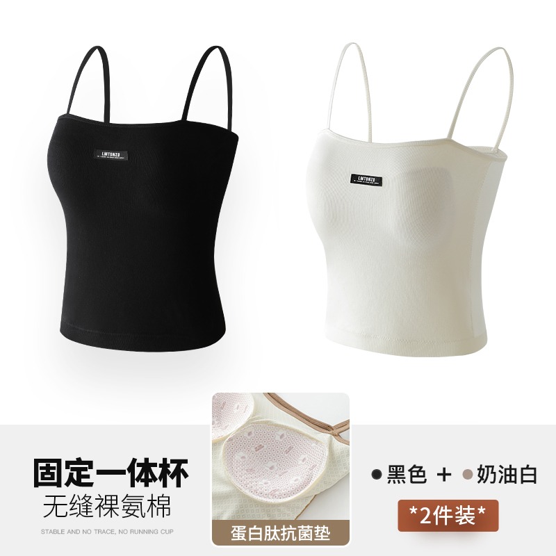 吊帶背心女款夏季薄款內搭打底外穿一字領美背帶胸墊一體白色上衣-細節圖9
