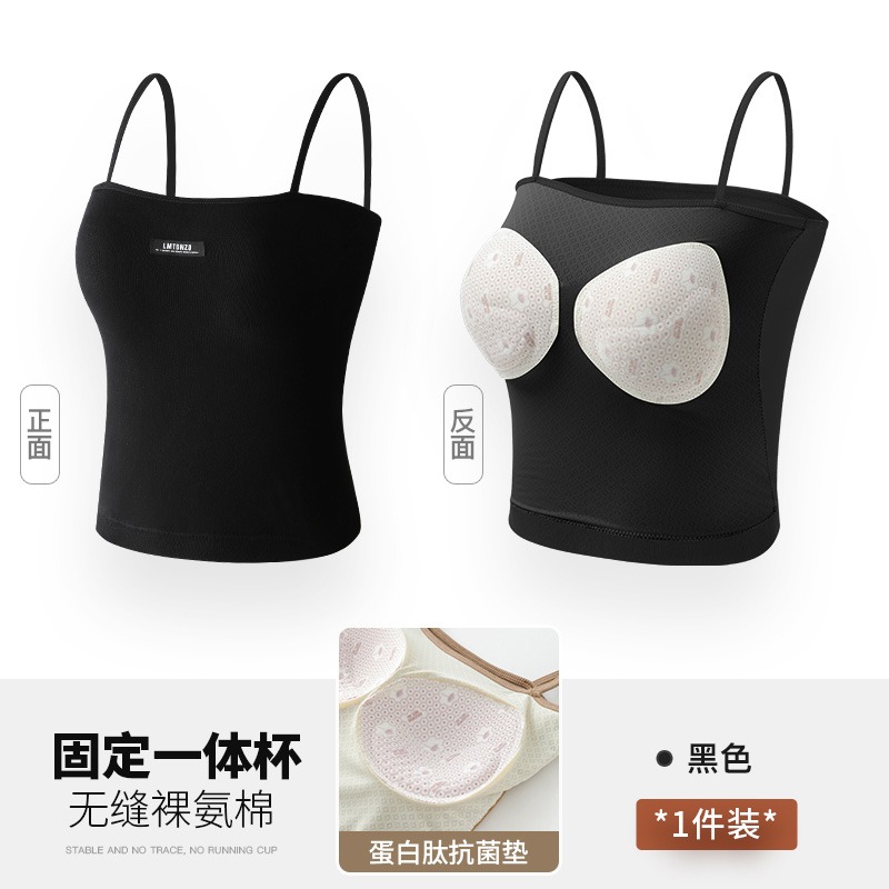 吊帶背心女款夏季薄款內搭打底外穿一字領美背帶胸墊一體白色上衣-細節圖10