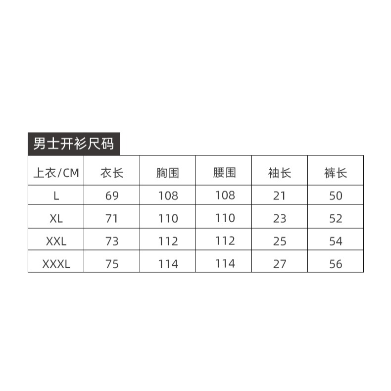 睡衣男士夏季純棉大碼寬松短袖薄款休閑可外穿家居服兩件套裝-細節圖6