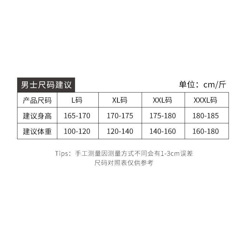 睡衣男士夏季純棉大碼寬松短袖薄款休閑可外穿家居服兩件套裝-細節圖7
