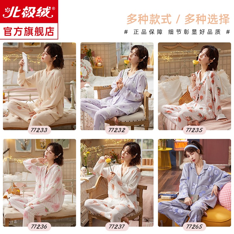 月子服春秋款純棉產後產婦餵奶哺乳孕婦秋冬季2022年睡衣女家居服-細節圖4