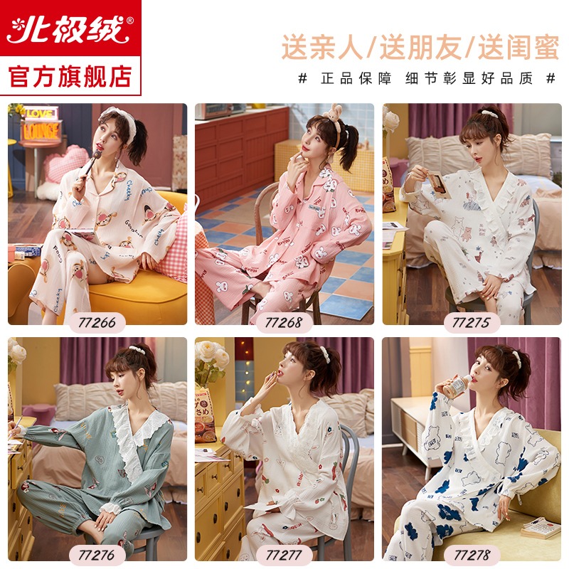 月子服春秋款純棉產後產婦餵奶哺乳孕婦秋冬季2022年睡衣女家居服-細節圖5