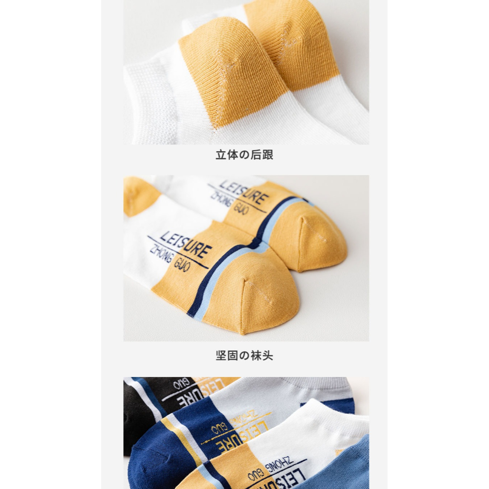 夏季男士短襪薄款低幫淺口隱形船襪防臭吸汗男襪ins潮運動棉襪子-細節圖10
