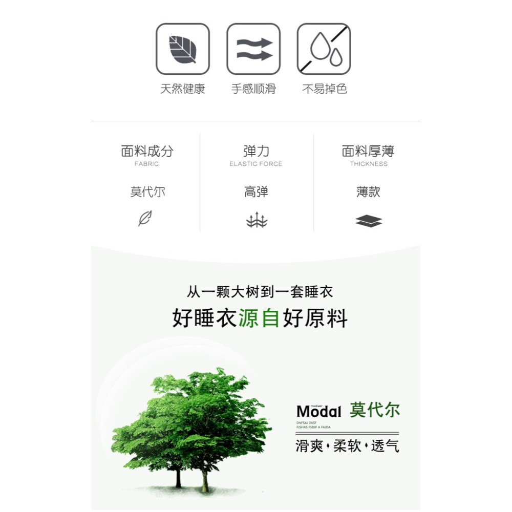 莫代爾冰絲男士學生夏款睡衣大碼寬松短袖薄款家居服兩件套套裝-細節圖7