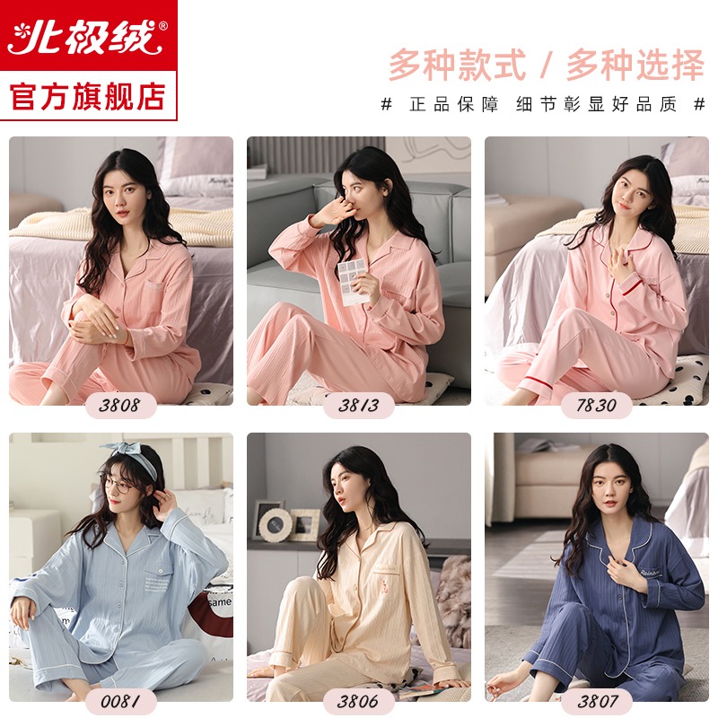 睡衣女春秋款純棉長袖2022年新款薄款甜美舒適家居服可外穿套裝-細節圖4