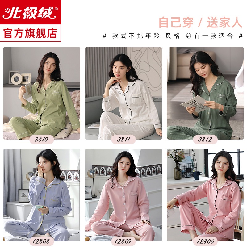 睡衣女春秋款純棉長袖2022年新款薄款甜美舒適家居服可外穿套裝-細節圖5
