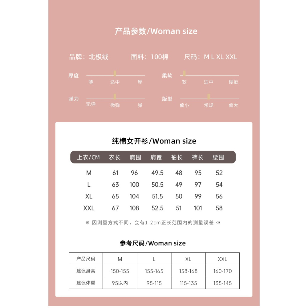 睡衣女春秋款純棉長袖2022年新款薄款甜美舒適家居服可外穿套裝-細節圖9